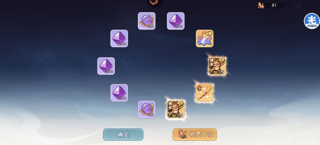 猴子还没进自选? 1