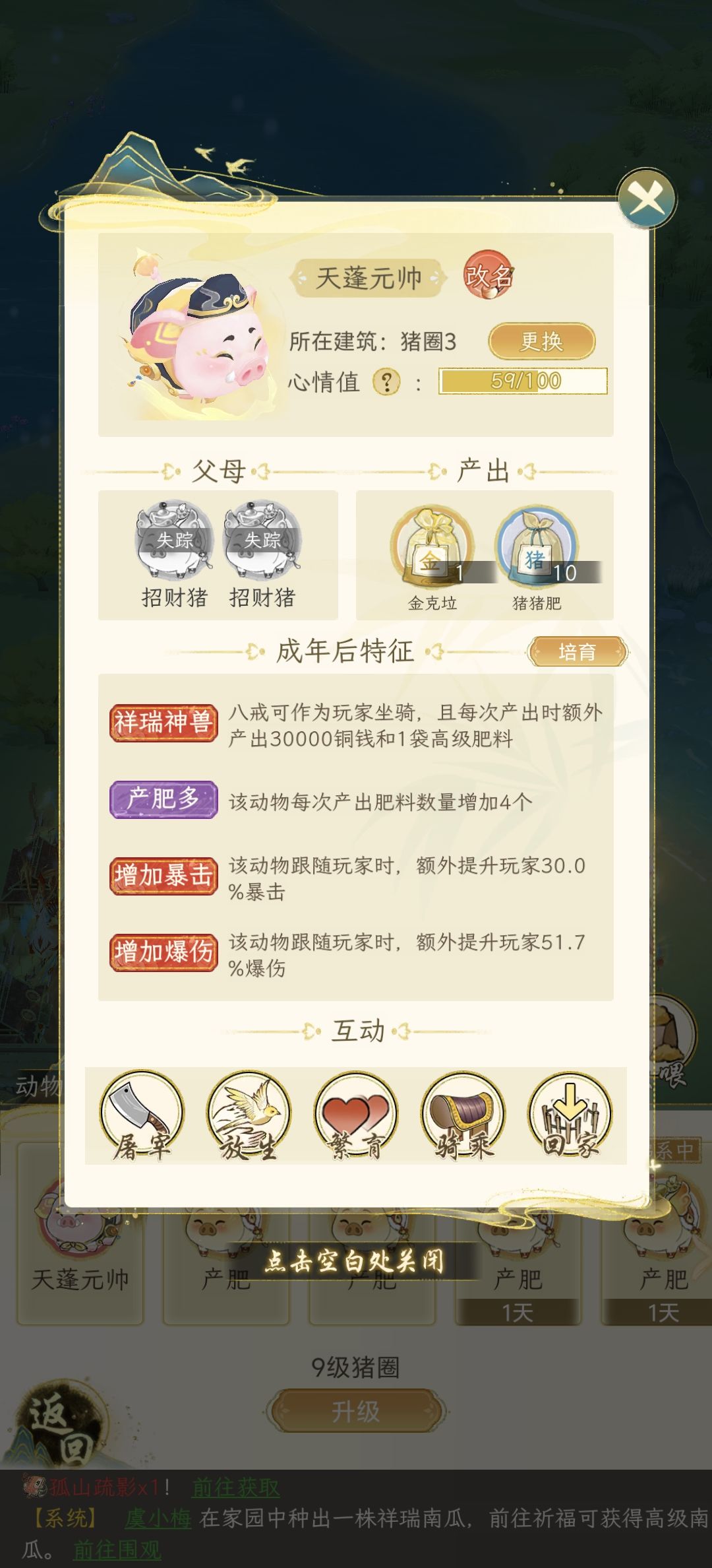 不懂就问! 1