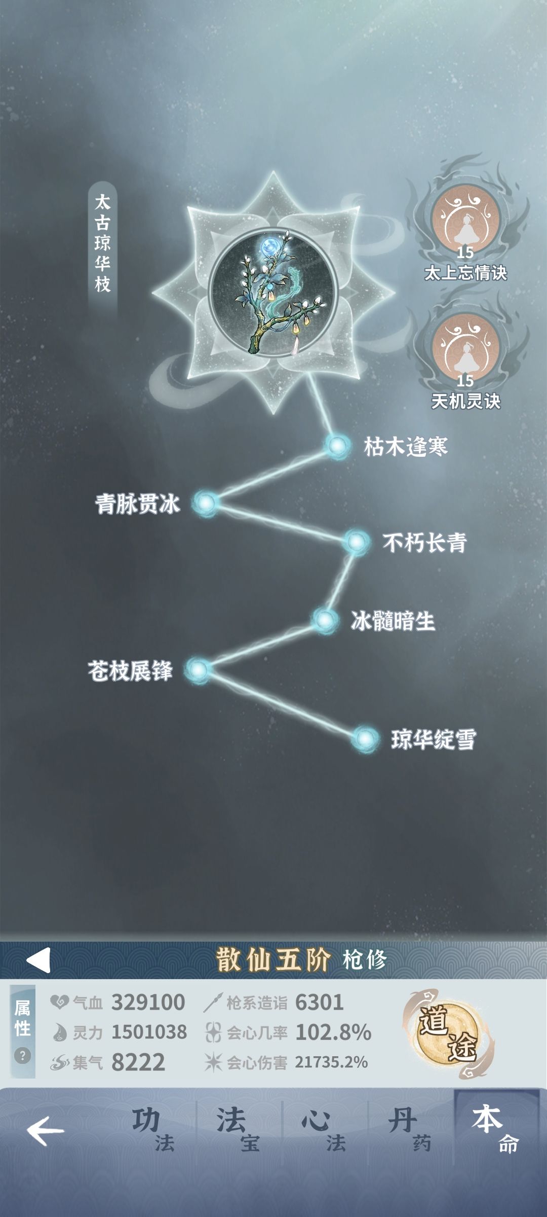 动态图片 10