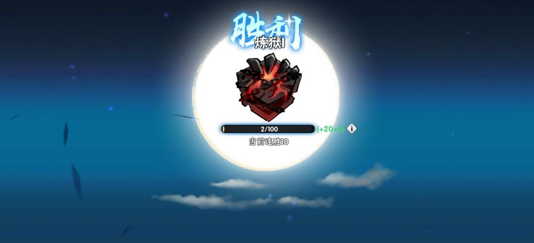 你游匹配机制 1