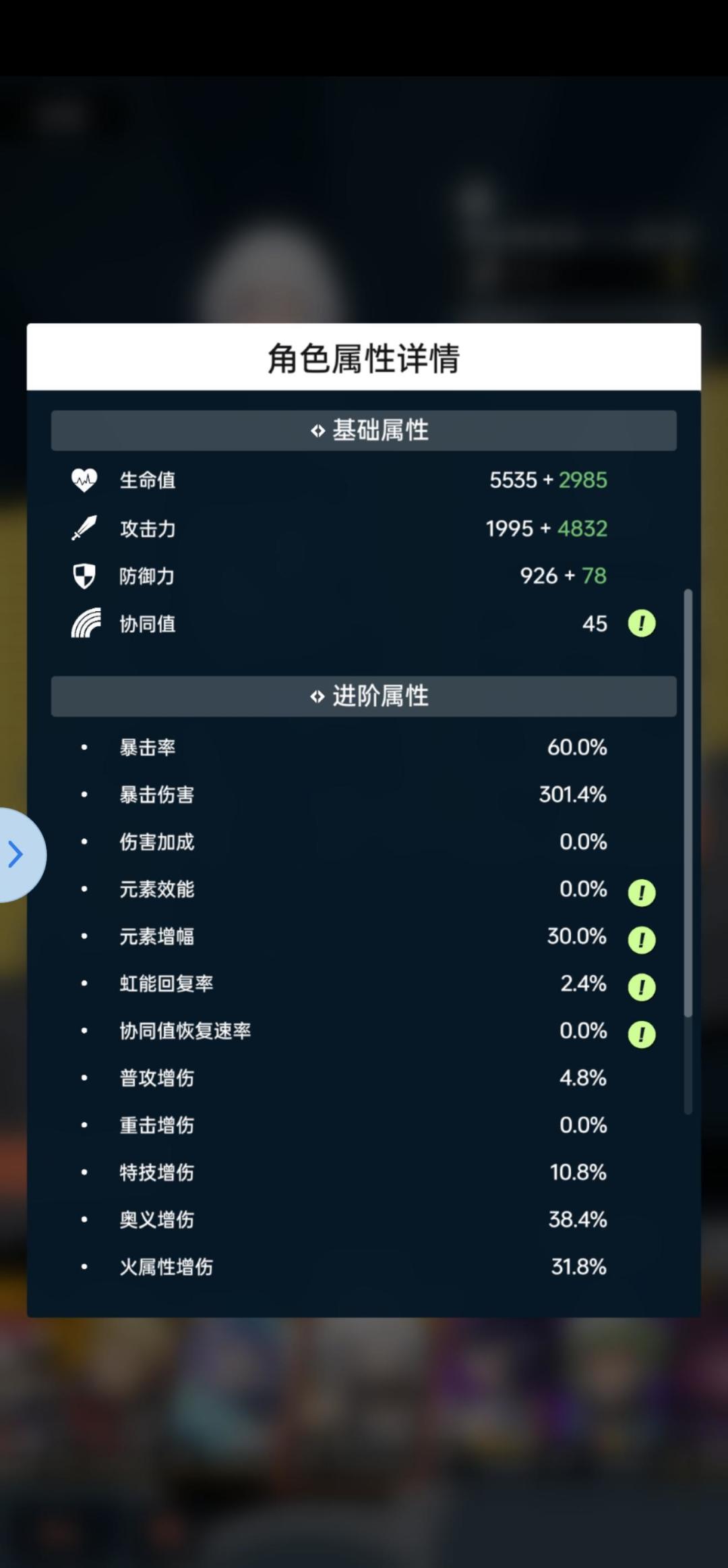 曜截图