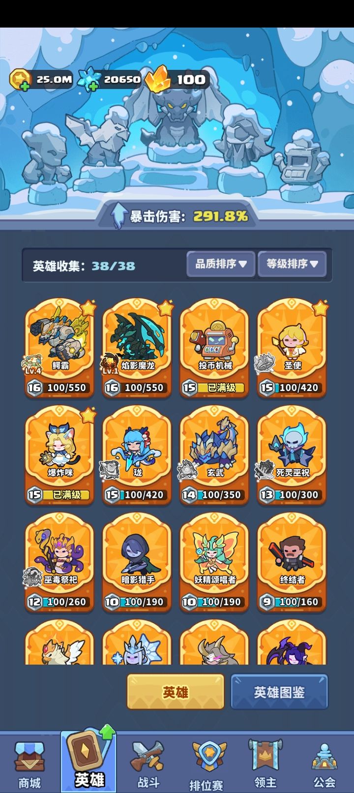 微氪 3