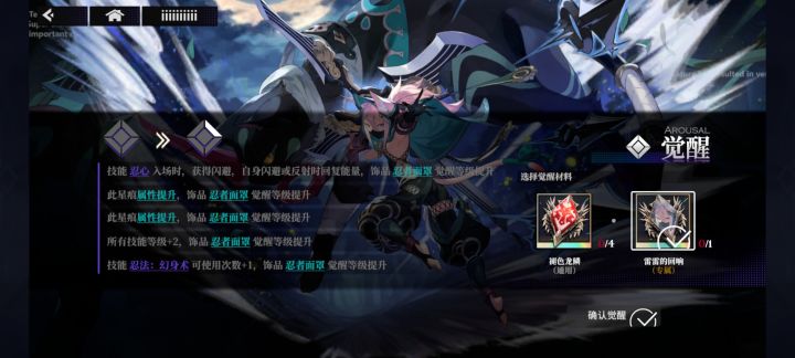 这个饰品啥意思截图