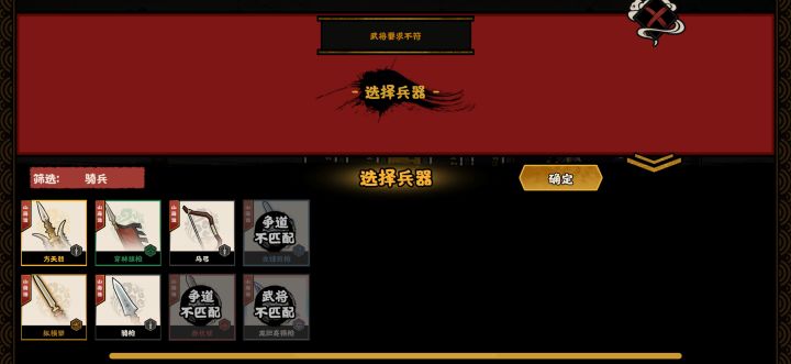 这不是赵云的枪???截图