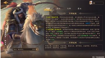 SP元圣武帝铁木真本纪攻略