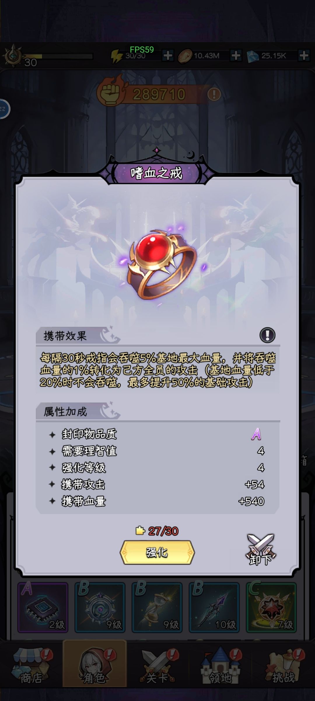海洋之心好弱啊? 2