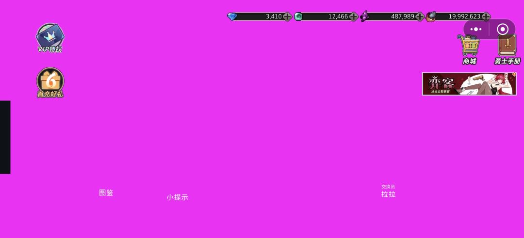 粉屏 1