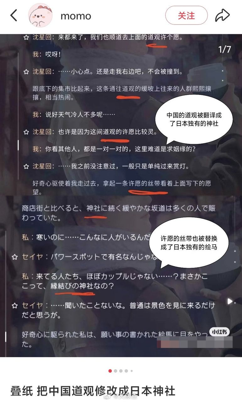 服从性测试? 2