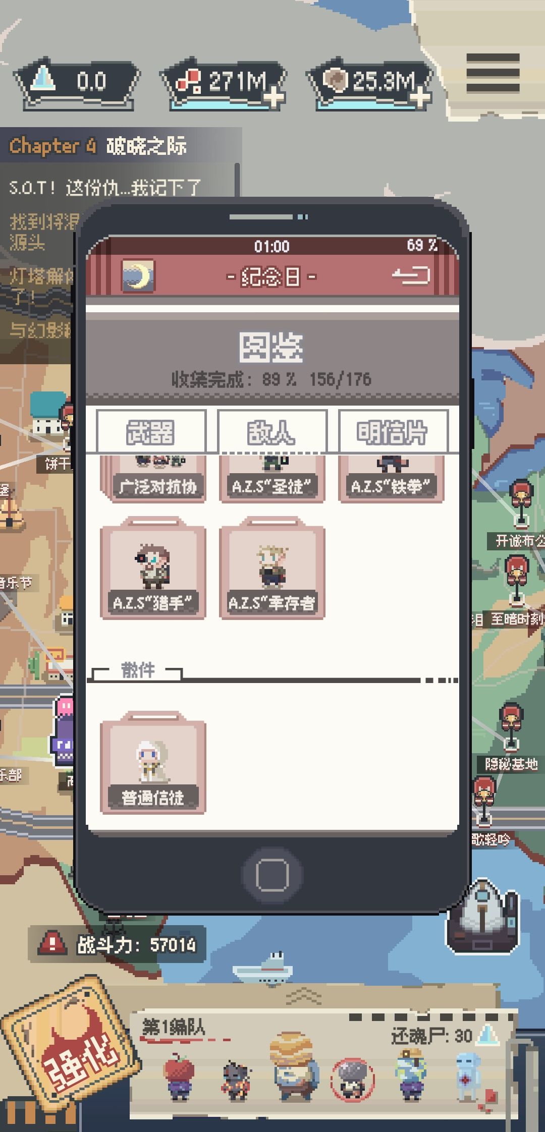 动态图片 6