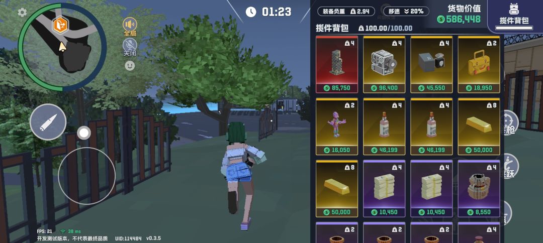 三把孔雀两红 2
