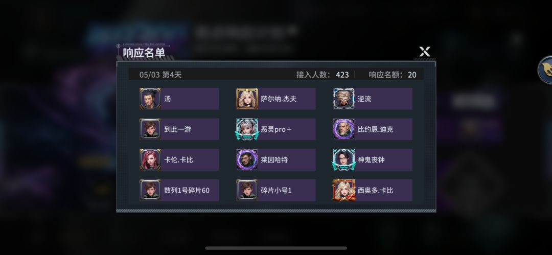 小号抢我锦鲤 1