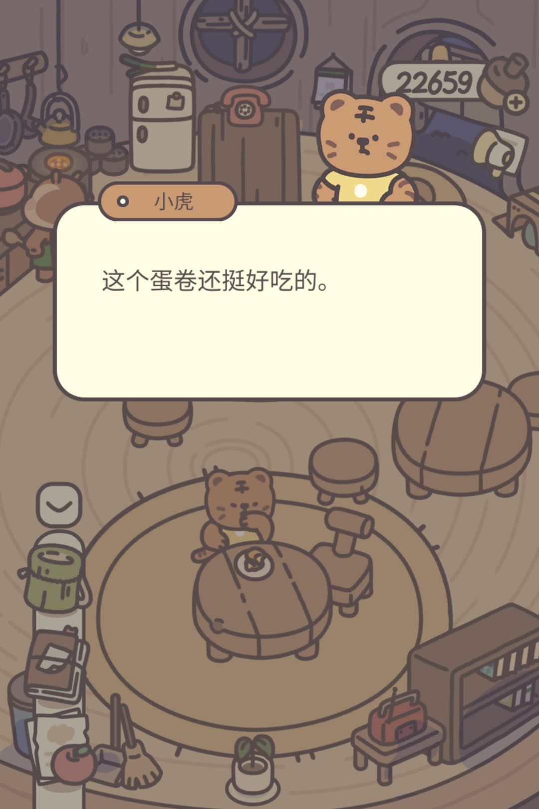 哼居然不跟我们小松玩 7