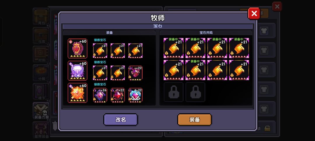 几年的号玩的断断续续 4
