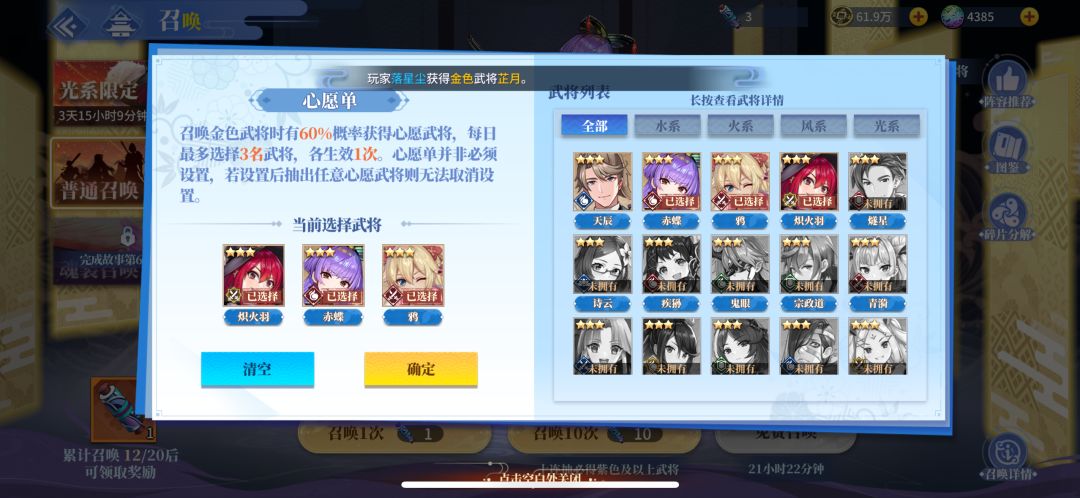 不是说up不进普池么 2