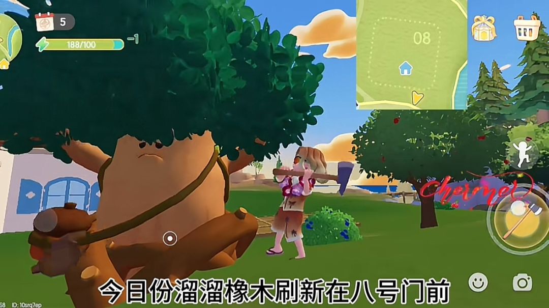 8月26日心动小镇溜溜橡木无暇萤石鸭子家具截图
