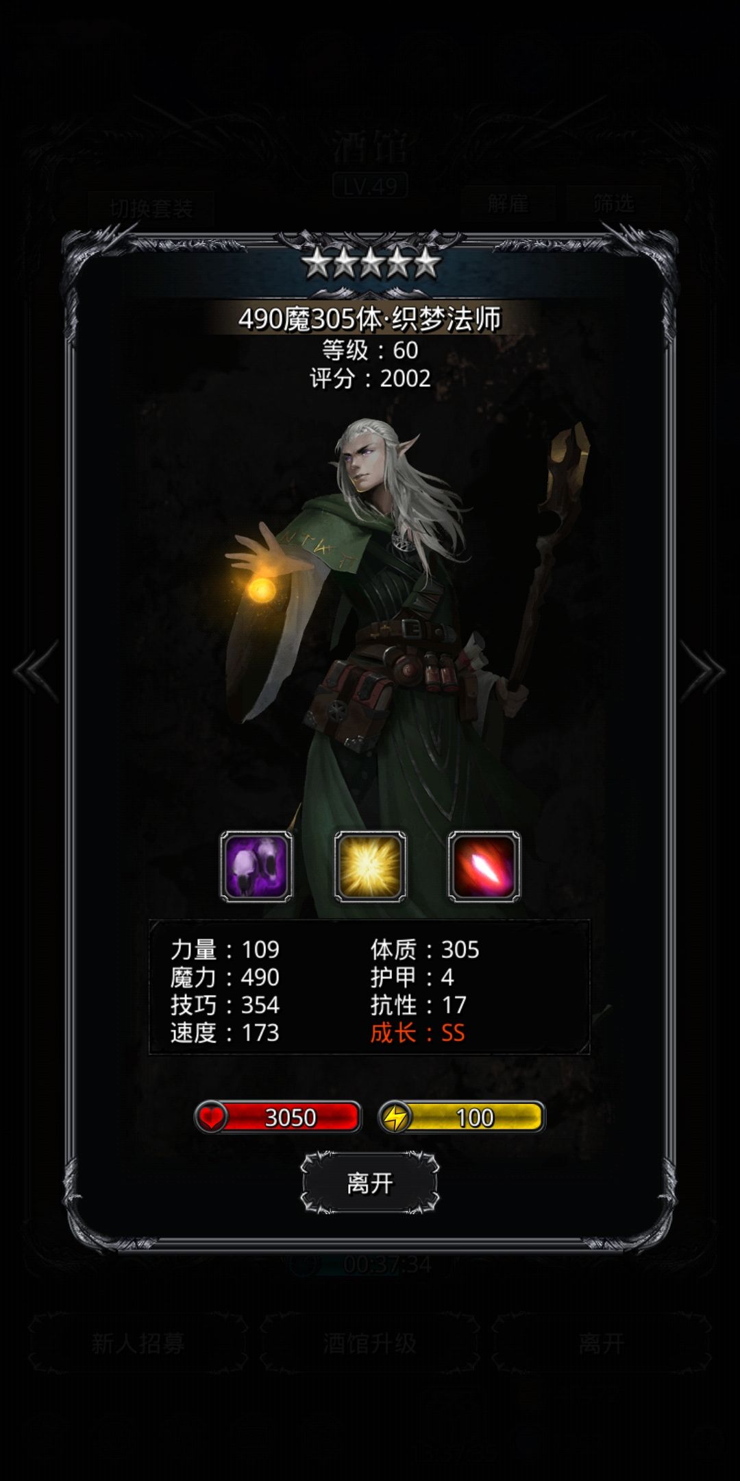 我看你是几几年年的? 1