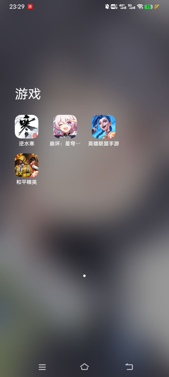 扩列扩列截图