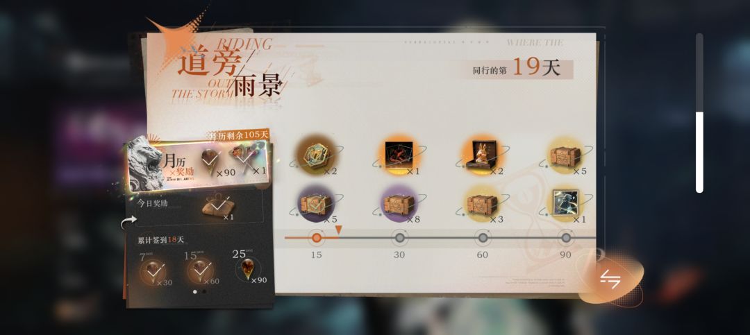 一队暂时缺练度了,二队推荐什么体系求指点 1