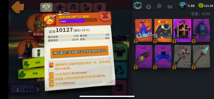 向大佬求助截图