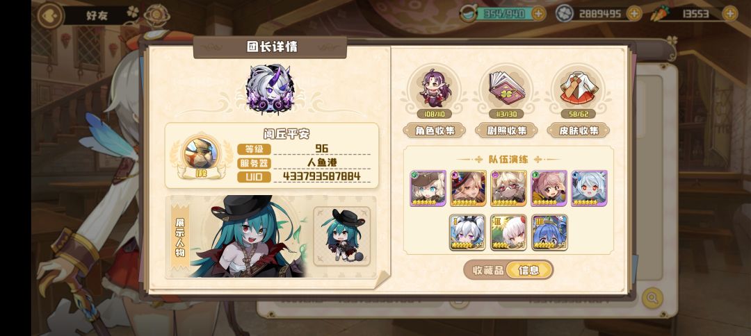 动态图片 3