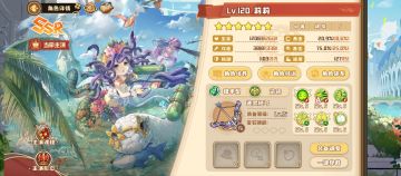 [心得交流] 界莉莉简评——呃啊，中其拖刀计矣！