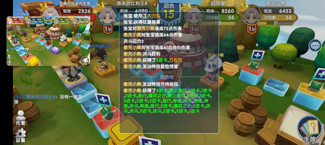 玩夫人的和不玩夫人的都麻了 2