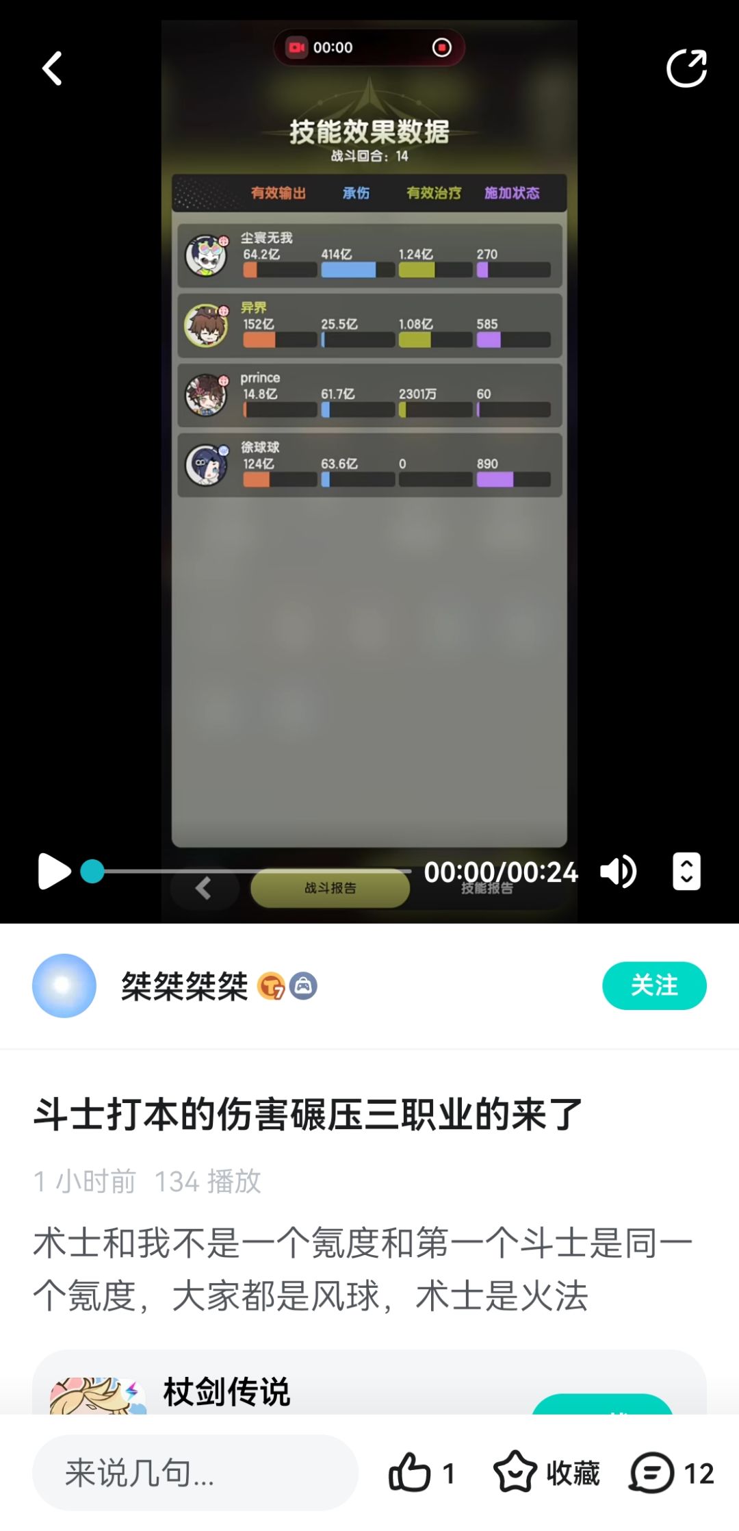 斗卫兵这两天疯狂发帖哭弱是疾苦了吗 1