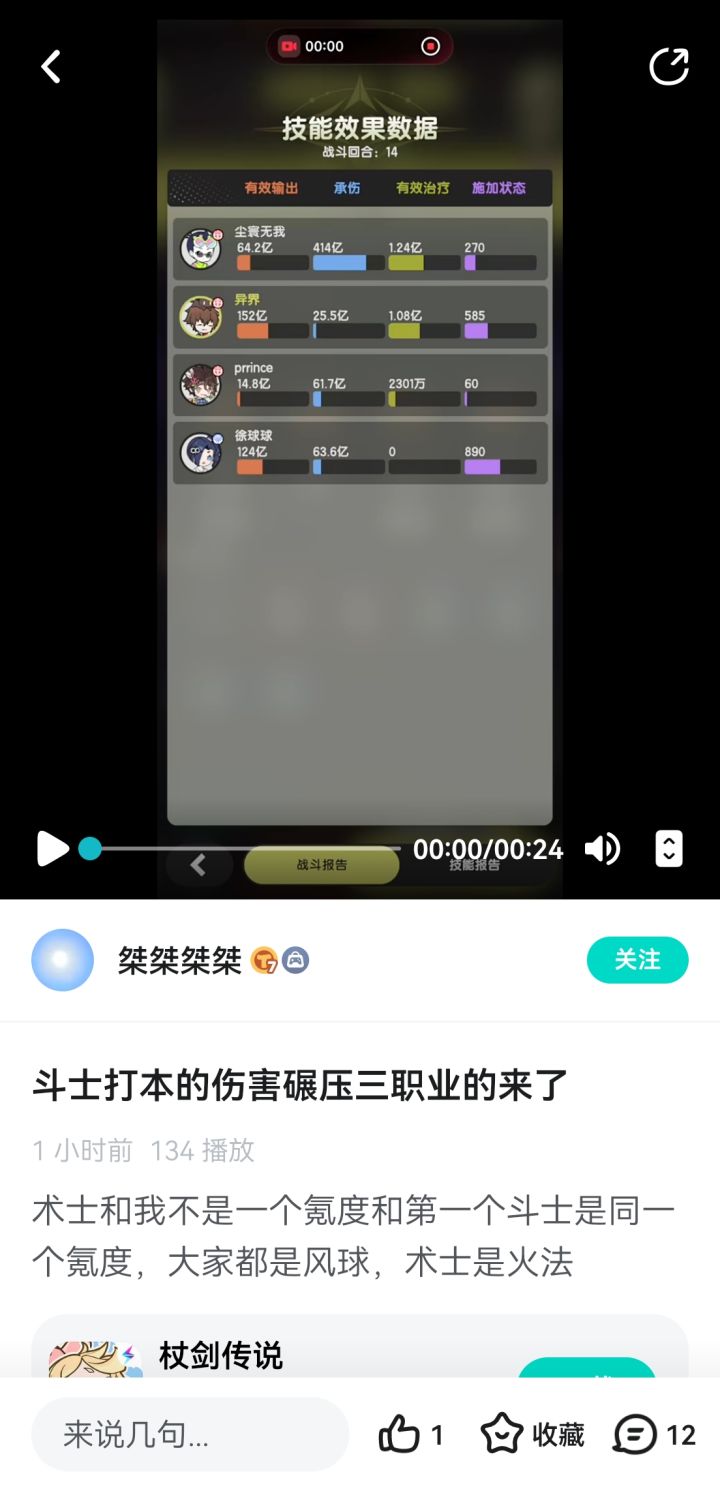 斗卫兵这两天疯狂发帖哭弱是疾苦了吗截图