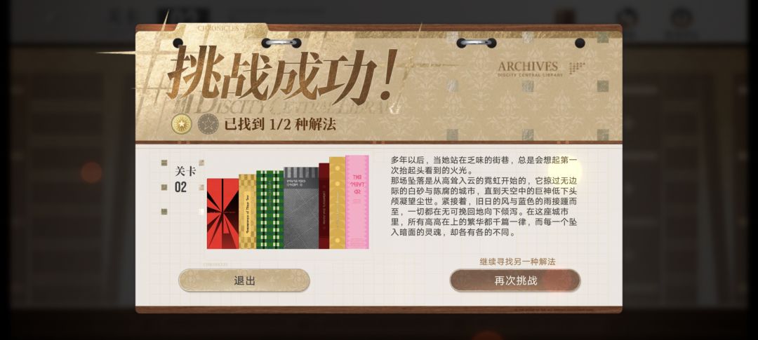 书海寻影day2 1