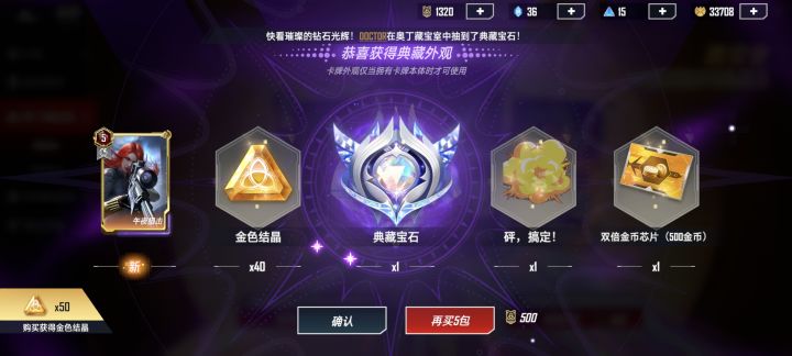 妹想到啊妹想到截图