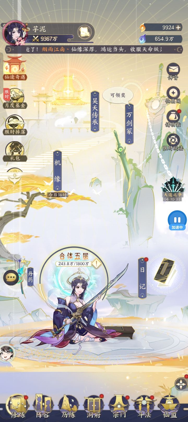 退了一个星期,现在回归搞联动,这样资源能搞到嘛?截图