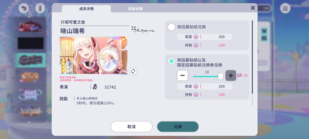 能不能改下保底 1