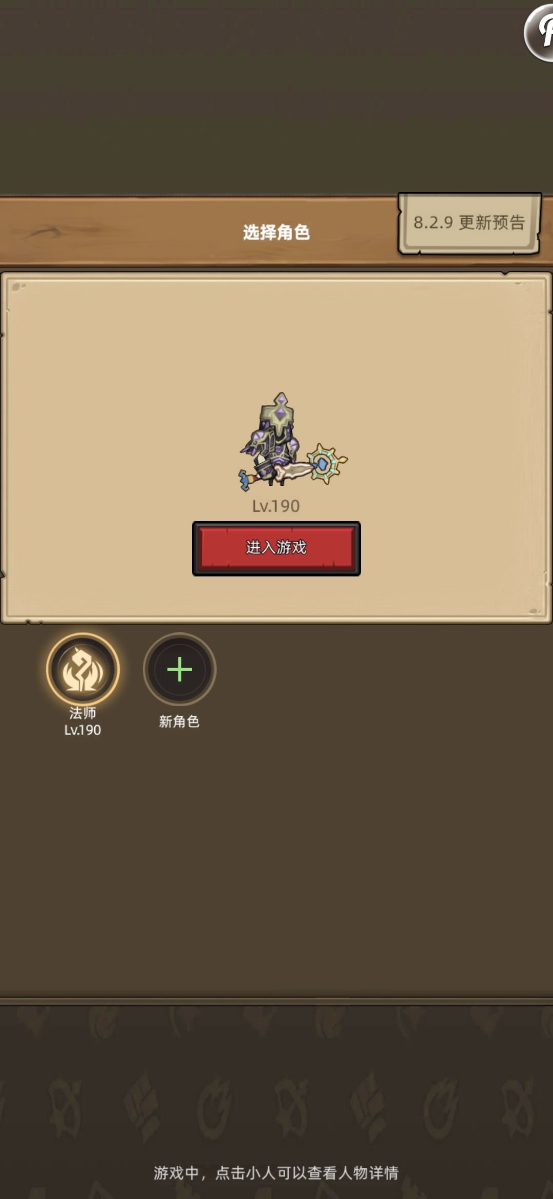萌新入坑第三天求互绑 2