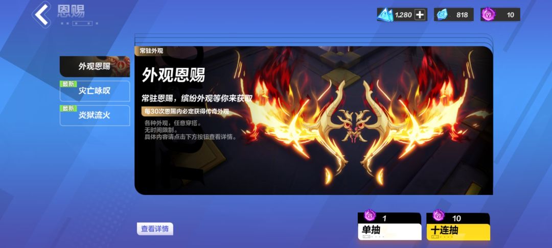 猫眼白丝时装在哪里啊 2
