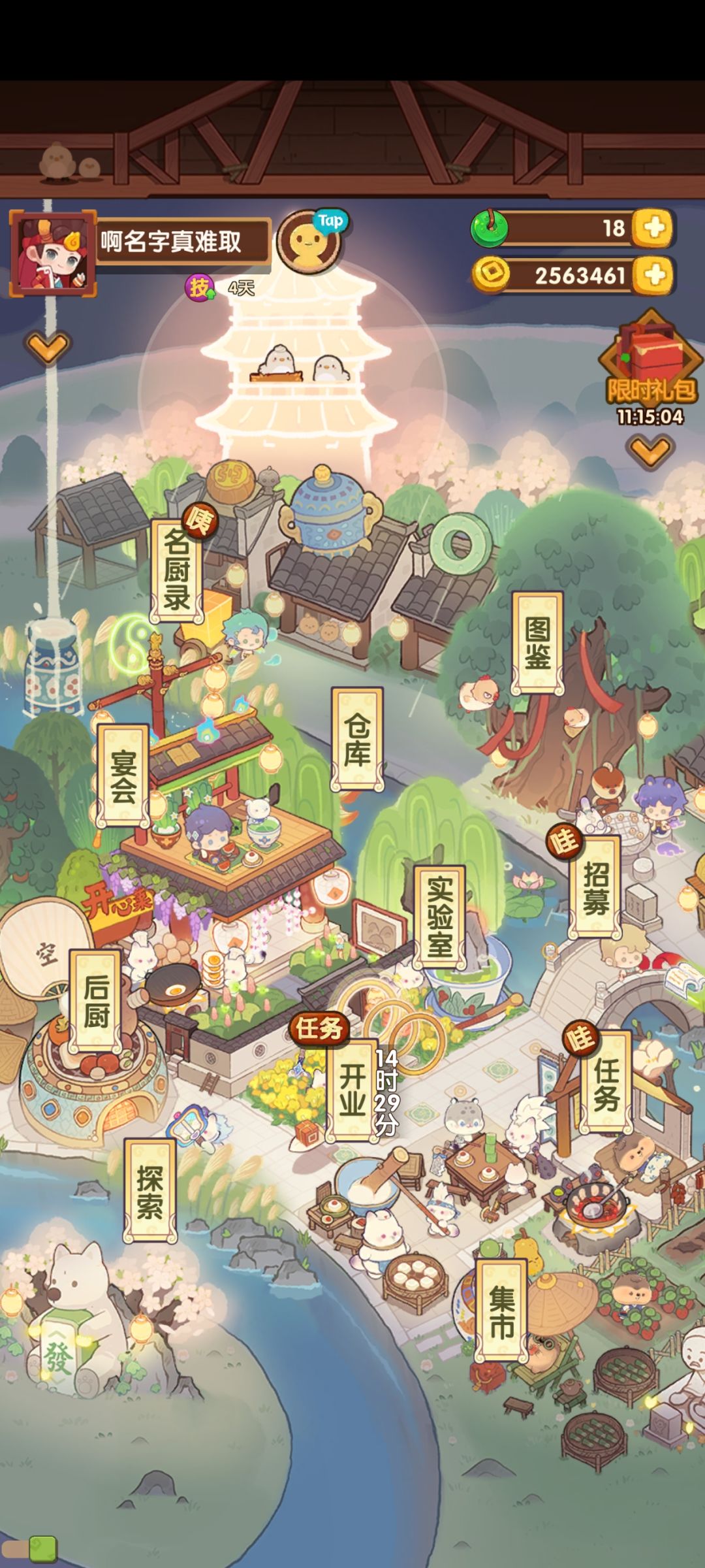 求解 1