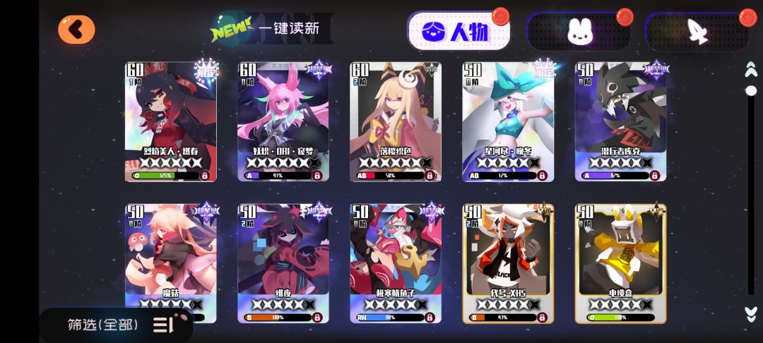 有没有大佬告诉我该怎么养啊,我3-2B都过不了 1