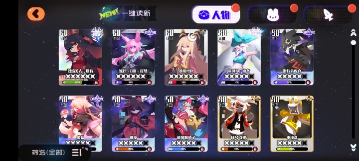 有没有大佬告诉我该怎么养啊,我3-2B都过不了截图