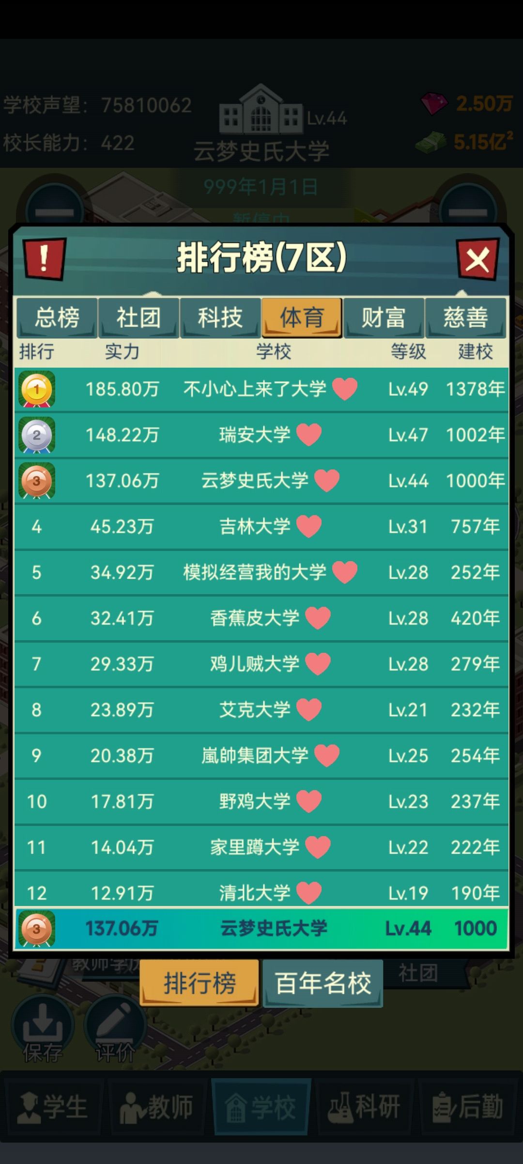 动态图片 7