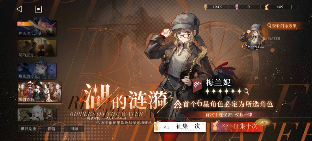 招募预热~详情请点击头像进入看招募贴 3