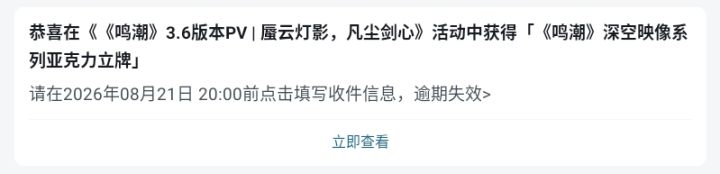 中奖后的代价——烫伤截图