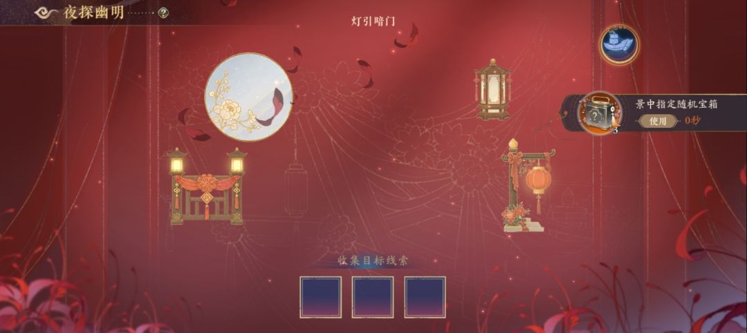 求助截图