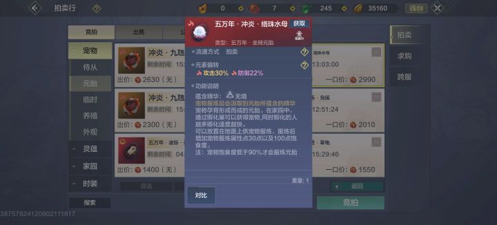 3000勾,值得搞吗截图