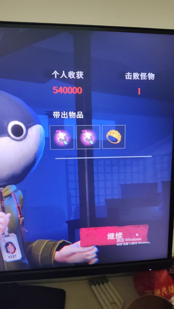 这一天天的🤣截图