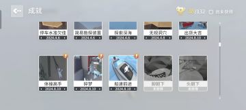 关于新梦境船坞