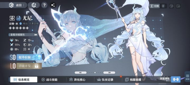不懂就问、这个强吗截图