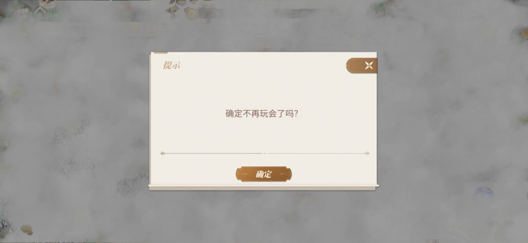 领地又出bug,卡得我进不去了 1