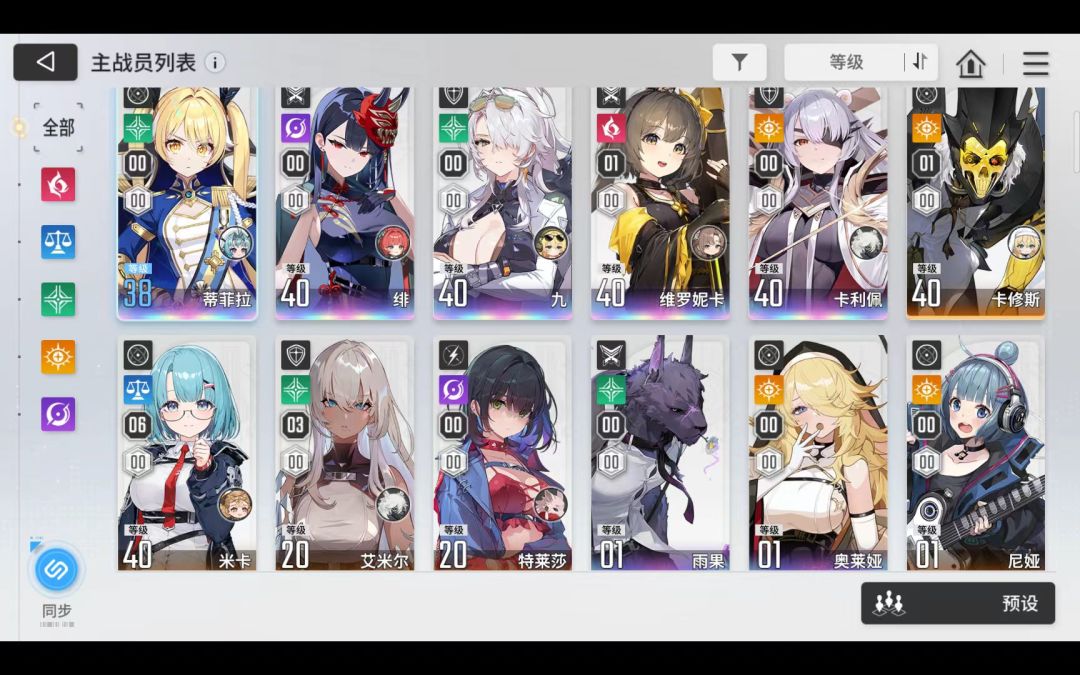帮帮萌新吧 1