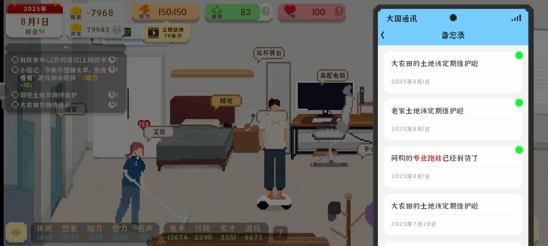 跑鞋就是没用 1