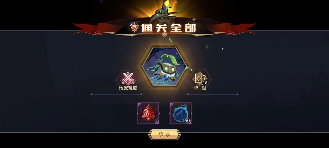 越来越垃的神限 4