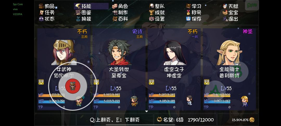 普通挑战,不知道怎么提升,求大佬指点 1